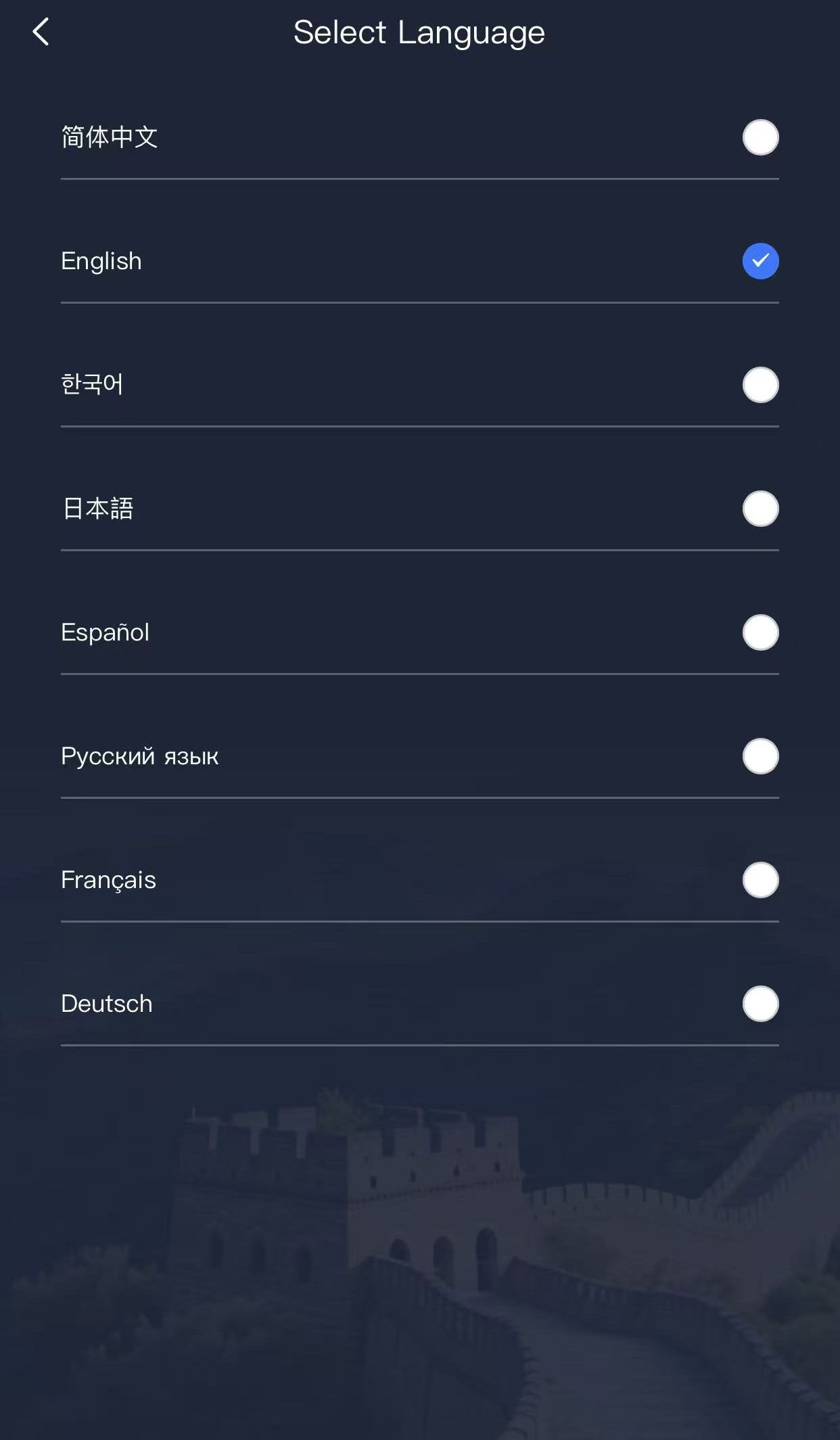 ChinaEase Transportation